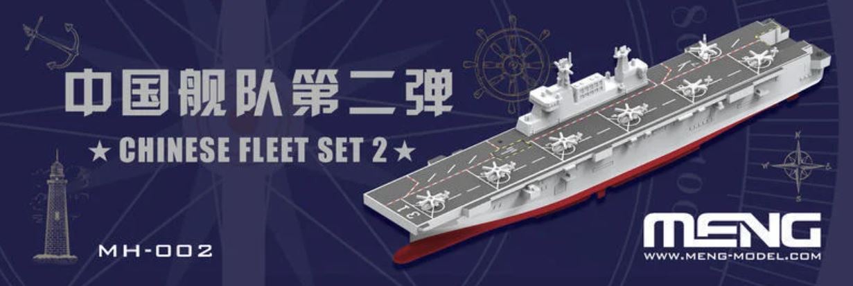 1/2000 CHINESE FLEET SET 2 (INCL. 6 BLIND BOXES) MH-002S