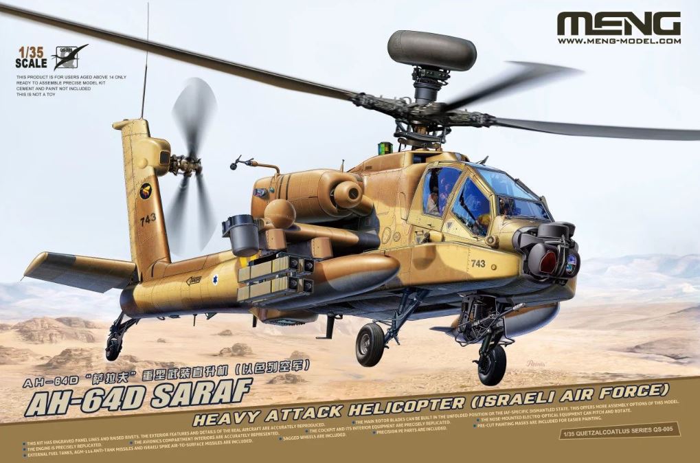 1/35 AH-64D SARAF HEAVY ATT. HELICOPTER IAF QS-005 (4/24) *