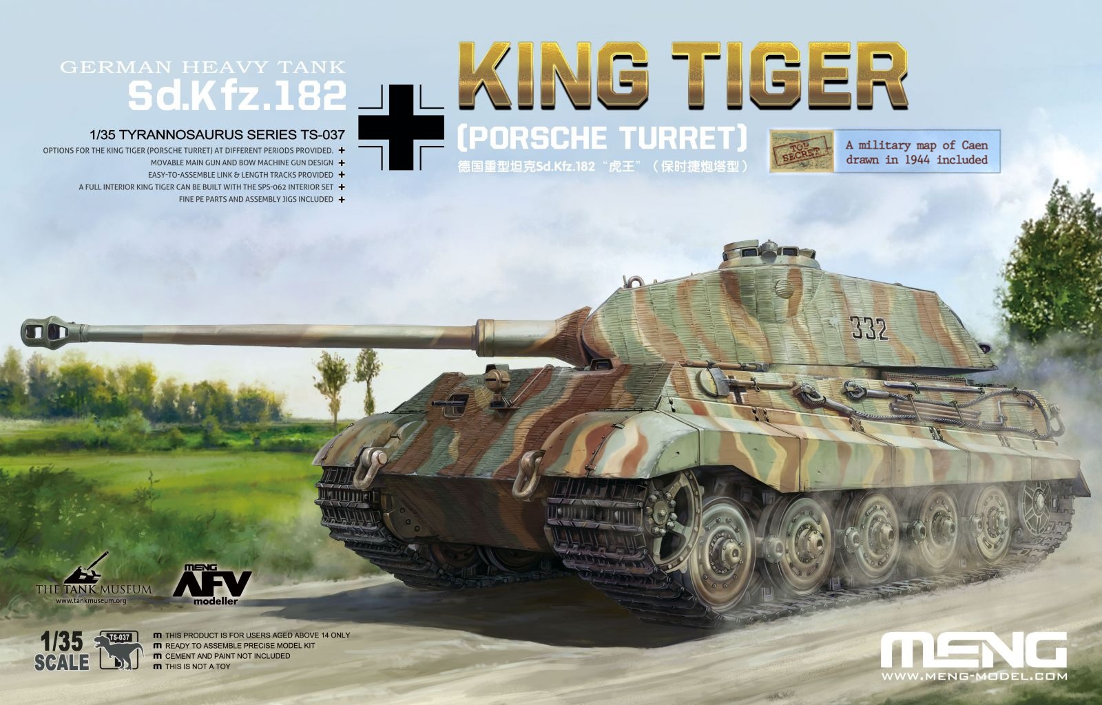1/35 GERMAN HEAVY TANK SD.KFZ.182 KING TIGER TS-037