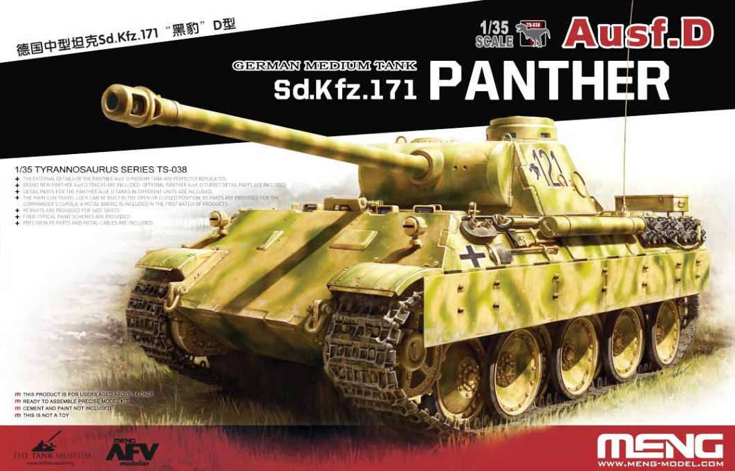 1/35 GERMAN MEDIUM TANK SD.KFZ.171 PANTHER AUSF.D TS-038