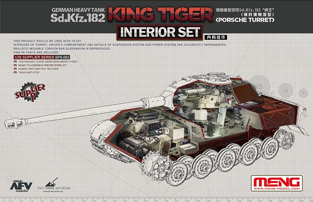 1/35 GERMAN TANK SD.KFZ.182 KING TIGER INTERIOR SPS-062