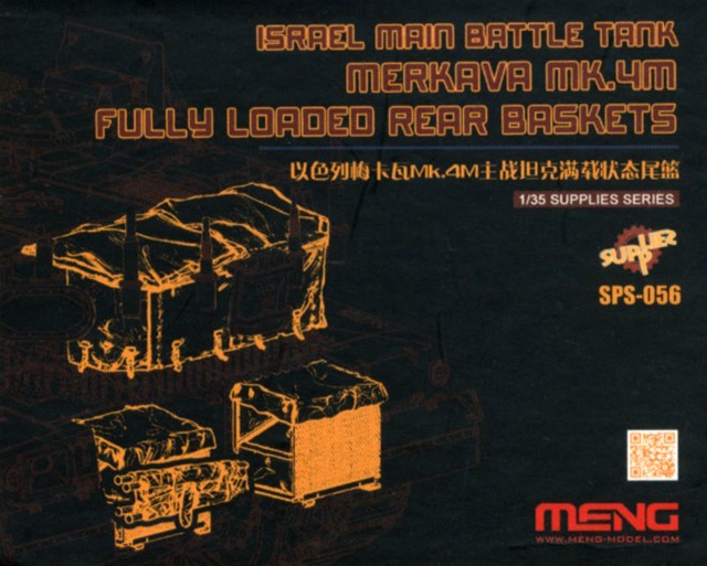 1/35 ISRAEL TANK MERKAVA MK.4M UPGRADE KIT SPS-056