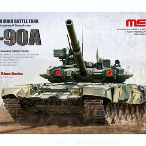 1/35 RUSSIAN MAIN BATTLE TANK T-90A TS-006