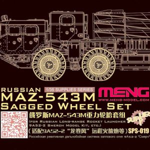 1/35 RUSSIAN MAZ-543M SAGGED WHEEL SET SPS-019