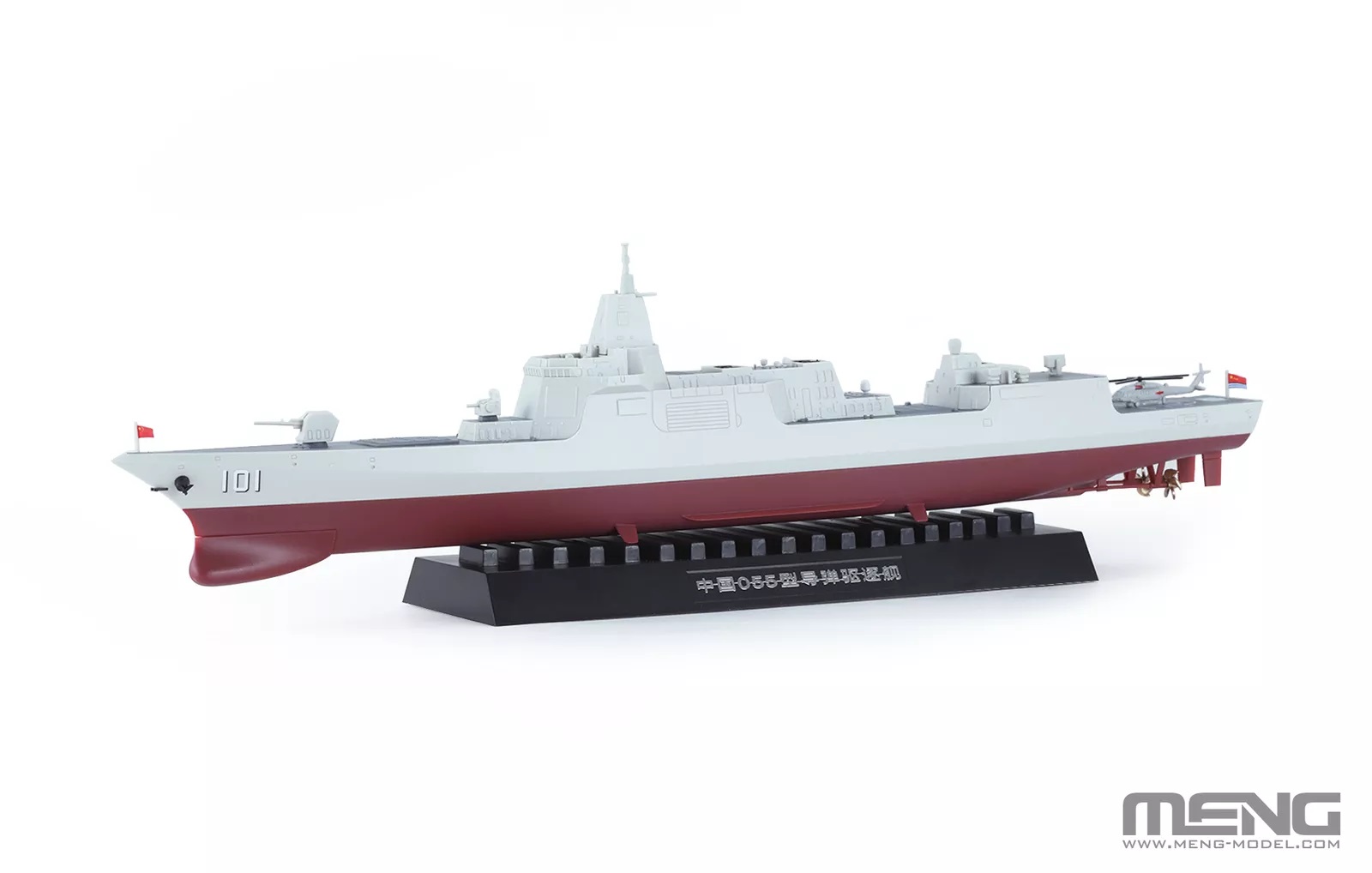 1/700 CHIN.TYPE-055 GUIDED-MISSILE DESTROYER (01/25) *