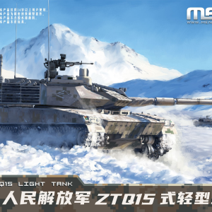 1/72 PLA ZTQ15 LIGHT TANK 72-001