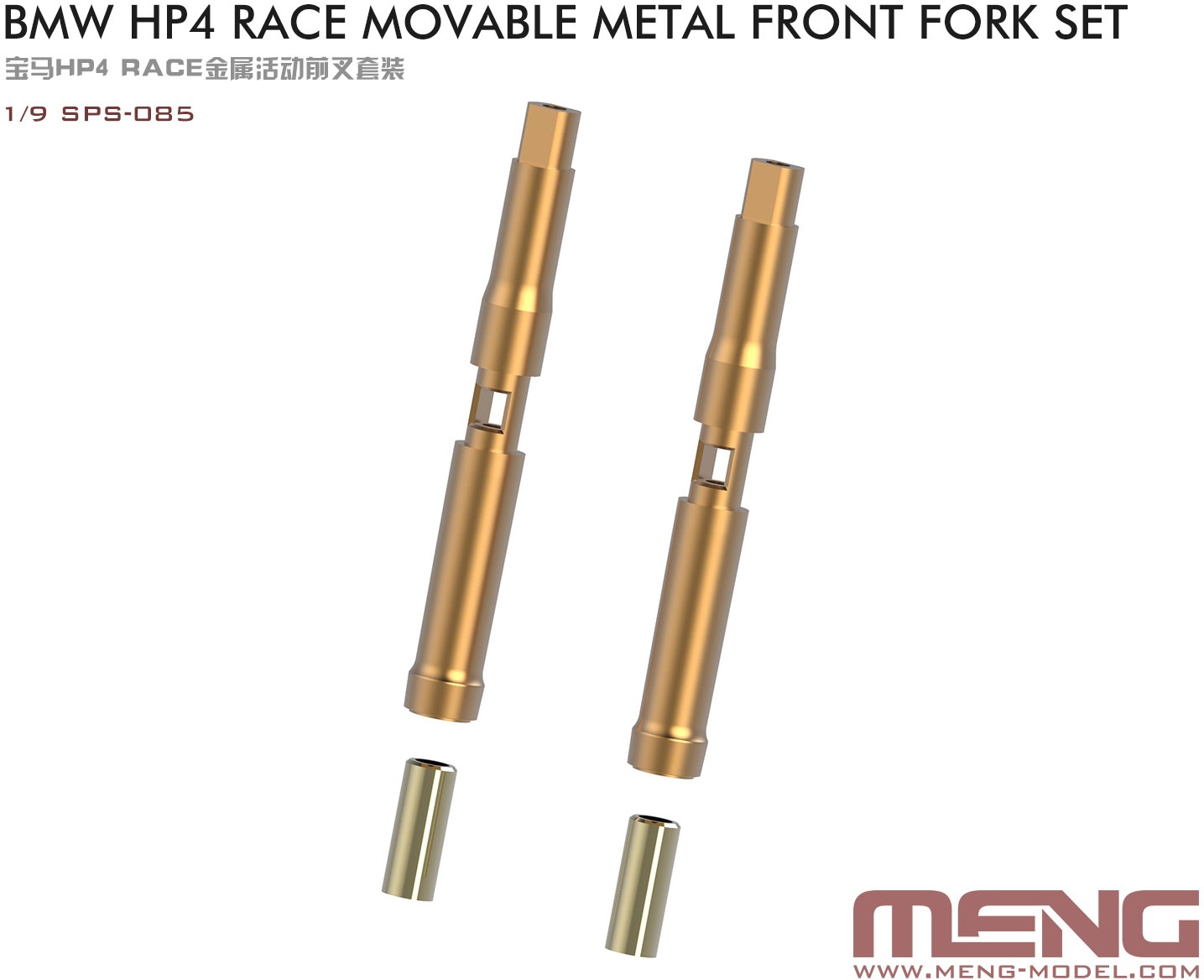 1/9 BMW HP4 RACE MOVABLE METAL FRONT FORK SET SPS-085